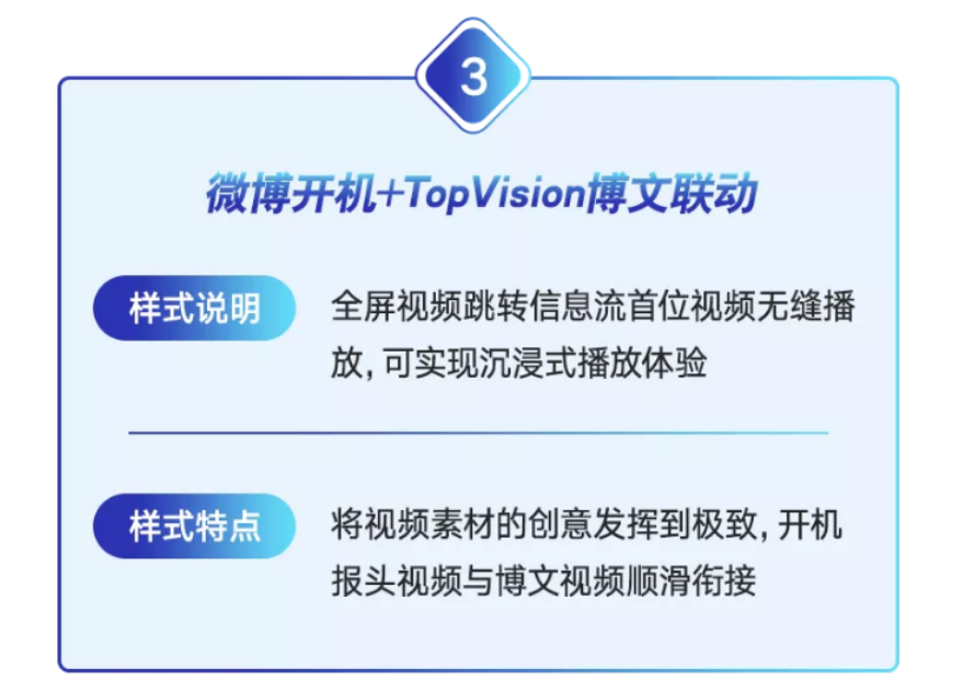 新浪信息流投放我的需求并不是要推广博文