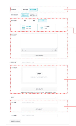 微博广告的营销效果和哪些因素有关？