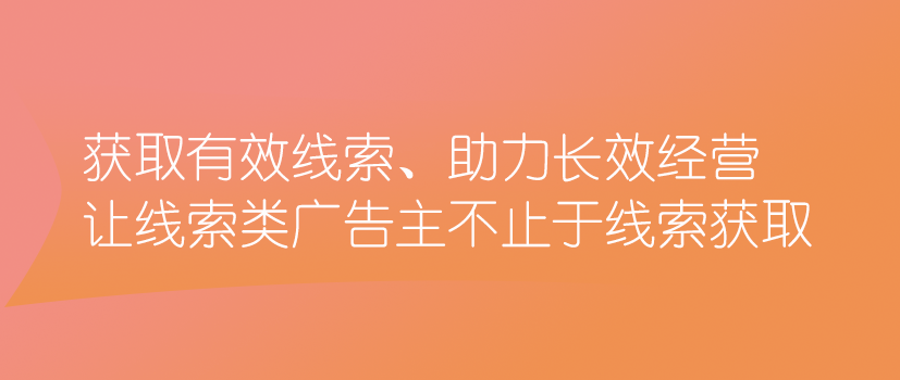 微博推广.png