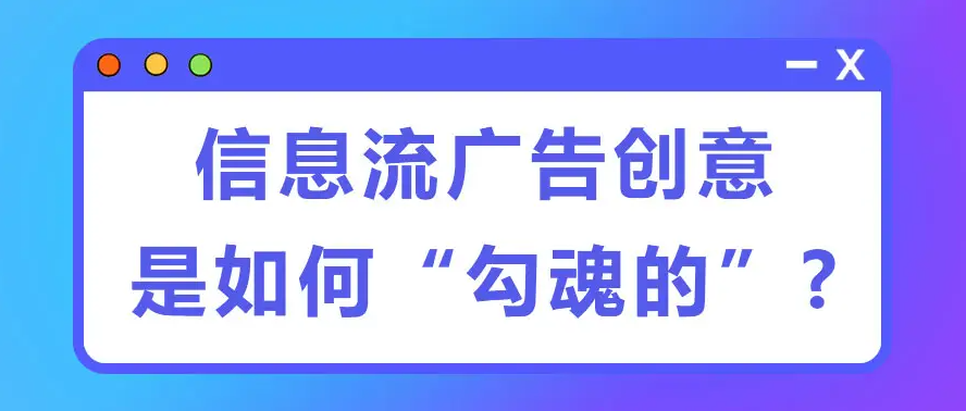 微博广告推广